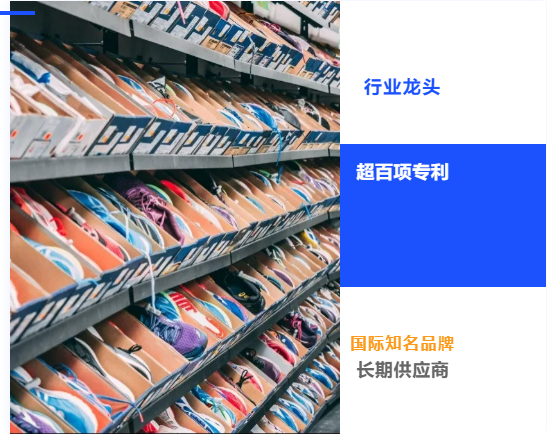 合作不到4個月，集團精準推介的高品質定制鞋擴建投資選址項目成功落地四川閬中