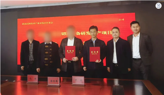 堅持質(zhì)效并重，取得扎實成果！高精尖晶體切割設(shè)備生產(chǎn)投資選址項目正式落地安徽淮南高新區(qū)