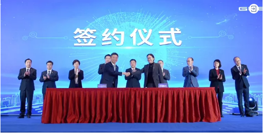 【開年重磅】集團新成果！今年首個百億級投資選址項目正式落地?zé)o錫惠山