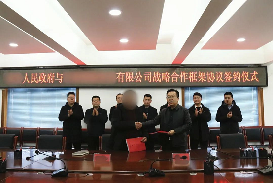 簽約不斷，合作不停！甘肅某地方政府與知名品牌食品擴(kuò)建投資選址項(xiàng)目方成功簽訂投資協(xié)議
