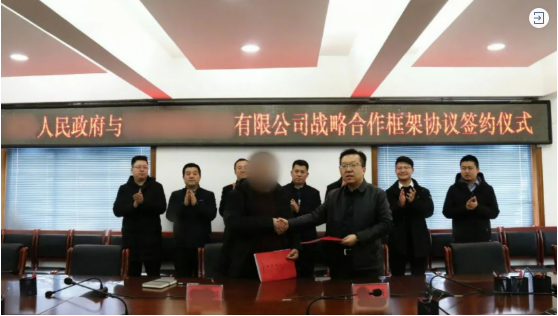 簽約不斷，合作不停！甘肅某地方政府與知名品牌食品擴(kuò)建投資選址項(xiàng)目方成功簽訂投資協(xié)議