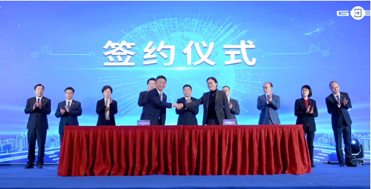 【開年重磅】集團(tuán)新成果！今年首個(gè)百億級(jí)投資選址項(xiàng)目正式落地?zé)o錫惠山