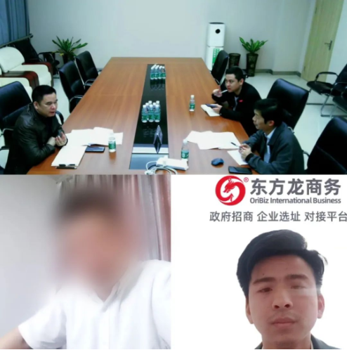 應(yīng)對(duì)疫情考驗(yàn)，招商“不打烊”，服務(wù)“不斷檔”！近日，集團(tuán)成功助推2家優(yōu)投資選址質(zhì)企業(yè)對(duì)接地方政府