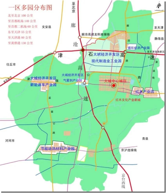 集團全力助推河北廊坊大城縣委托招商引資，招大引強賦能高質量發(fā)展