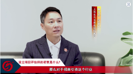 【委托招商運營服務地圖】戰“疫”！戰力！戰績！打贏首季“開門紅”！