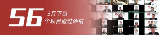 【委托招商運營服務地圖】戰“疫”！戰力！戰績！打贏首季“開門紅”！