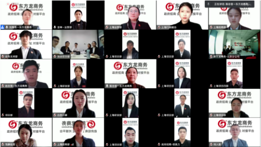 從“新”出發，向“心”而行！東方龍商務集團成功舉行為期3天的新員工入職招商培訓