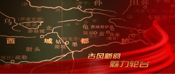 集團(tuán)全力助推新疆巴州輪臺(tái)縣委托招商引資，落實(shí)“33361”發(fā)展戰(zhàn)略，發(fā)展六大產(chǎn)業(yè)！