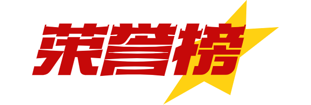 燃情征戰，決勝決戰下半年！東方龍商務集團成功舉行6-7月份月度總結會