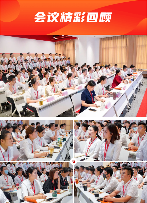 燃情征戰，決勝決戰下半年！東方龍商務集團成功舉行6-7月份月度總結會