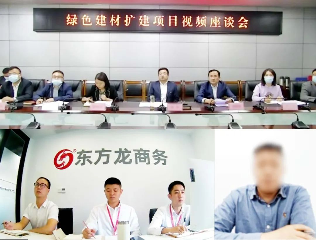 高新技術(shù)企業(yè)！技術(shù)行業(yè)領(lǐng)先！陜西某地方政府成功對接知名品牌綠色建材擴(kuò)建投資選址項(xiàng)目