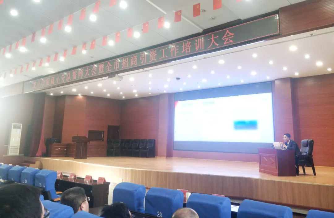 【委托招商運營服務地圖】沖刺首季“開門紅”！穩抓項目落地，做強實體經濟！