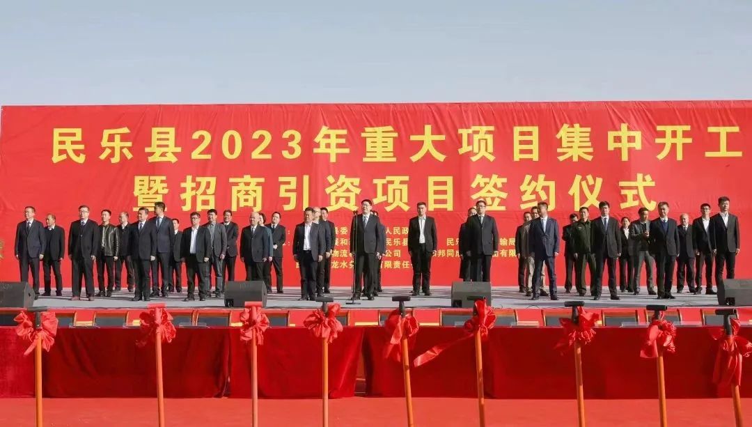 僅4個月！智慧物流供應鏈布點投資選址項目正式落戶甘肅張掖，順利實現開工建設！