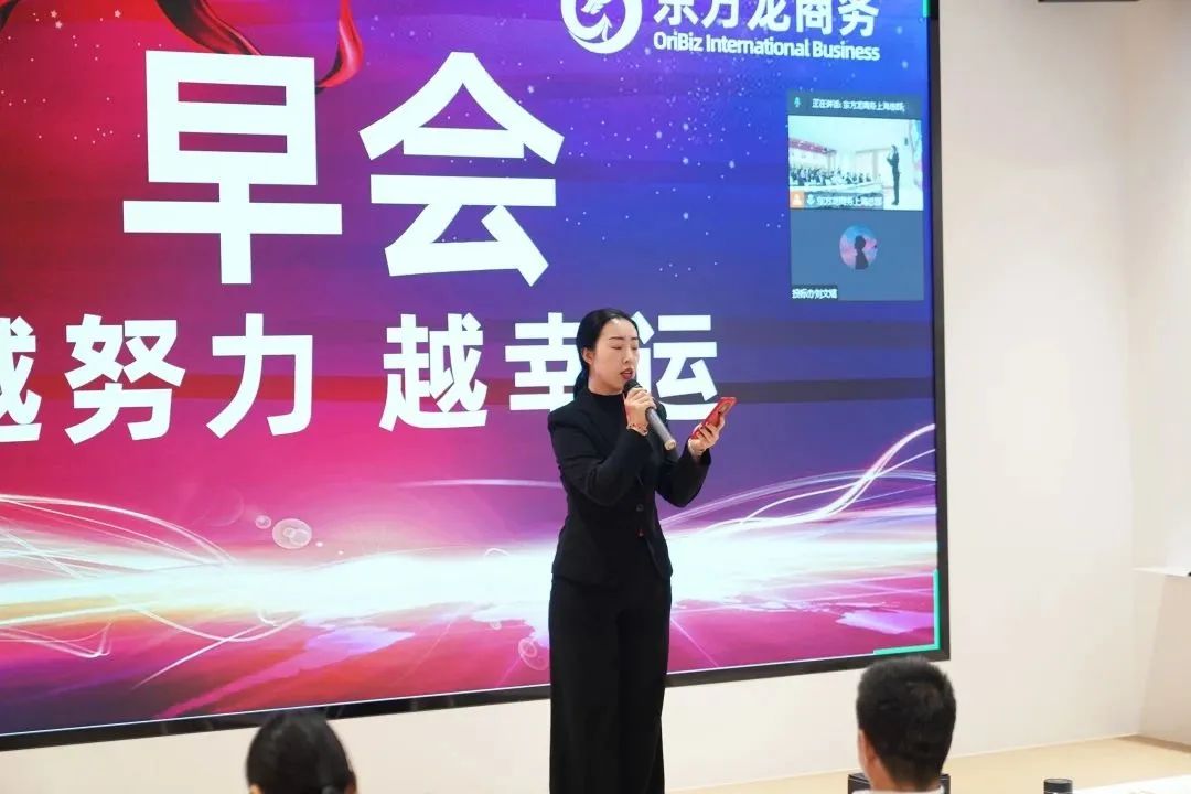 東方龍商務(wù)與春天有個約會！集團100余人赴安徽黃山“團建”，太嗨了！“奔跑二季度”——我們準備好了！