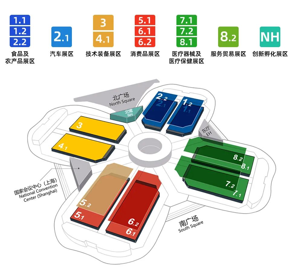 距離進博會倒計時18天：邀您同赴產業盛會，共商招商合作！