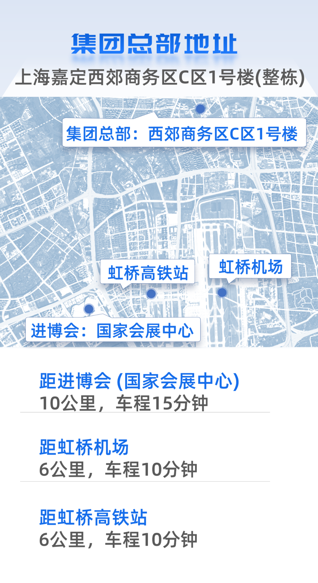 【進(jìn)博頻道】又是一年進(jìn)博時(shí)，東方龍商務(wù)集團(tuán)六赴進(jìn)博之約！