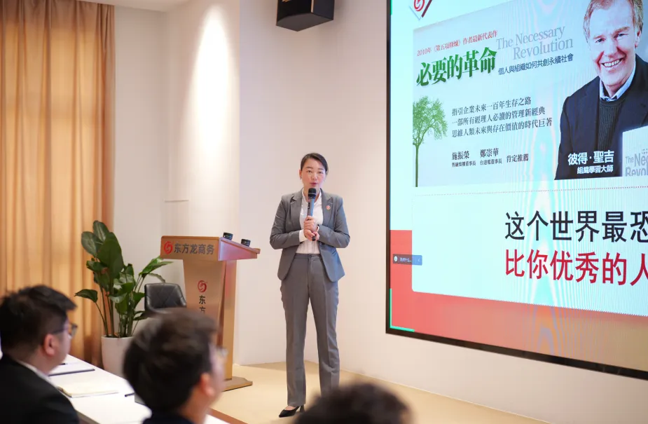 新起點，新目標，新征程！東方龍商務開展為期2天的新人集中培訓！