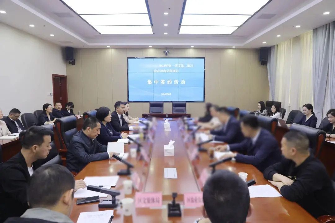 僅3個(gè)多月！集團(tuán)推動四川某地方政府與高品質(zhì)文旅投資選址項(xiàng)目方成功簽約
