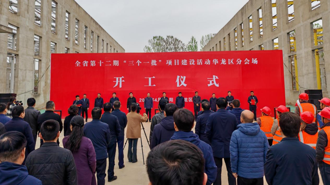 超百項發明專利，智慧消防獨角獸企業！行業龍頭消防設備生產基地布點投資選址項目在河南濮陽順利開工！