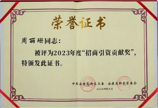 【2024上半年運(yùn)營服務(wù)地圖】集團(tuán)上半年新項(xiàng)目開發(fā)體量達(dá)1078.7億元，創(chuàng)新多元化發(fā)展獲政企高度肯定！