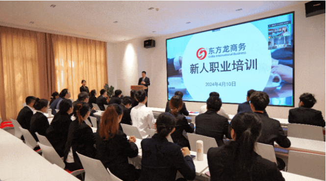 【2024上半年運(yùn)營服務(wù)地圖】集團(tuán)上半年新項(xiàng)目開發(fā)體量達(dá)1078.7億元，創(chuàng)新多元化發(fā)展獲政企高度肯定！
