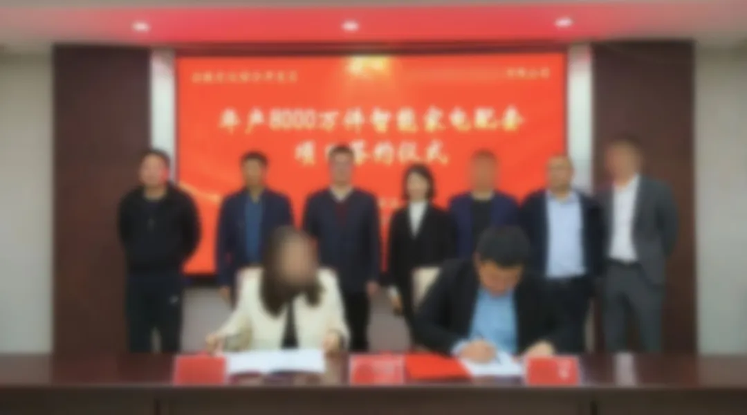 【2024上半年運(yùn)營服務(wù)地圖】集團(tuán)上半年新項(xiàng)目開發(fā)體量達(dá)1078.7億元，創(chuàng)新多元化發(fā)展獲政企高度肯定！
