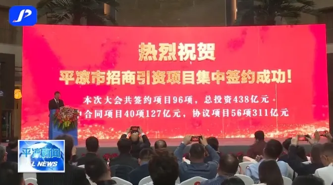 【2024上半年運(yùn)營服務(wù)地圖】集團(tuán)上半年新項(xiàng)目開發(fā)體量達(dá)1078.7億元，創(chuàng)新多元化發(fā)展獲政企高度肯定！