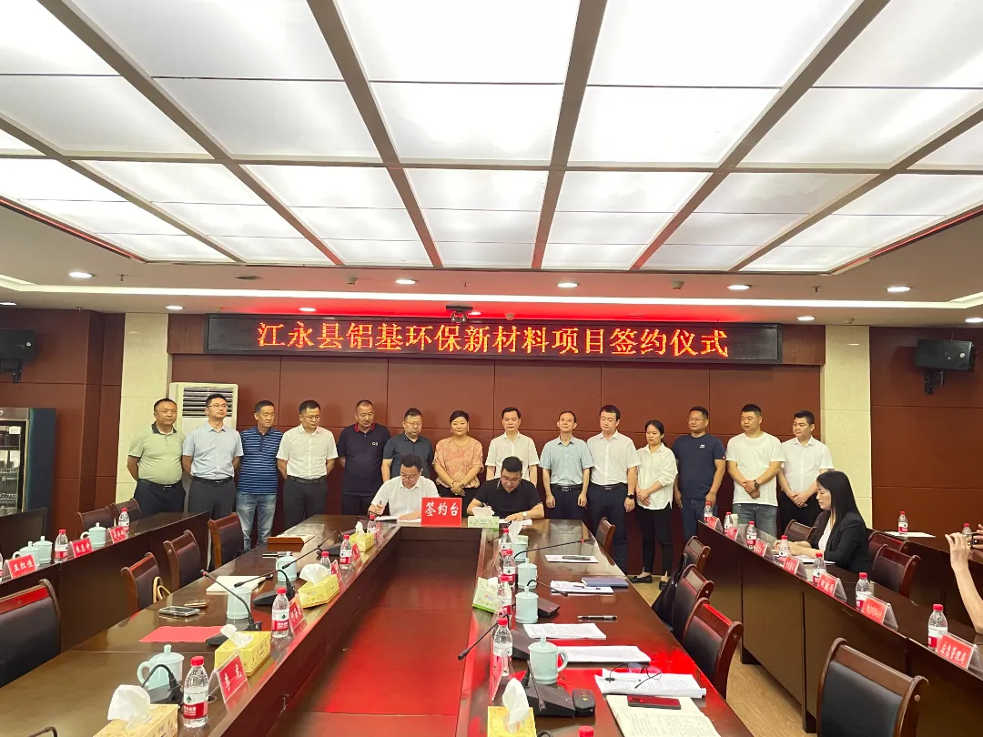 【2024上半年運(yùn)營服務(wù)地圖】集團(tuán)上半年新項(xiàng)目開發(fā)體量達(dá)1078.7億元，創(chuàng)新多元化發(fā)展獲政企高度肯定！