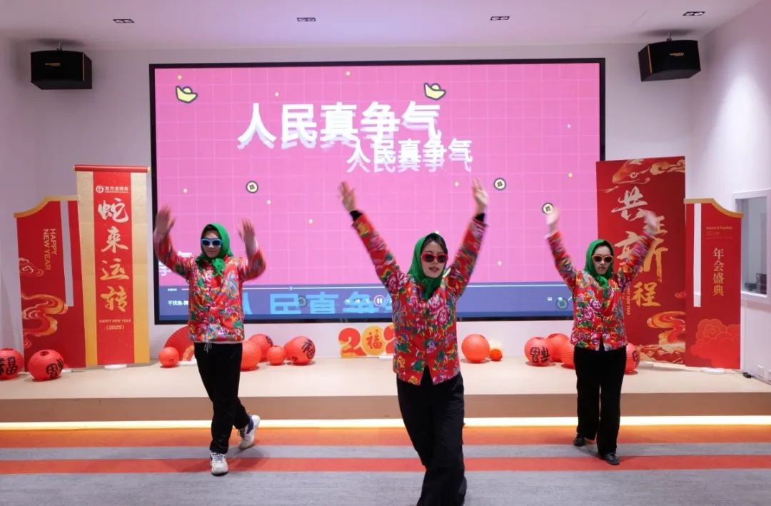 蛇來運轉(zhuǎn)，共征新程——東方龍商務(wù)年度慶典璀璨落幕！