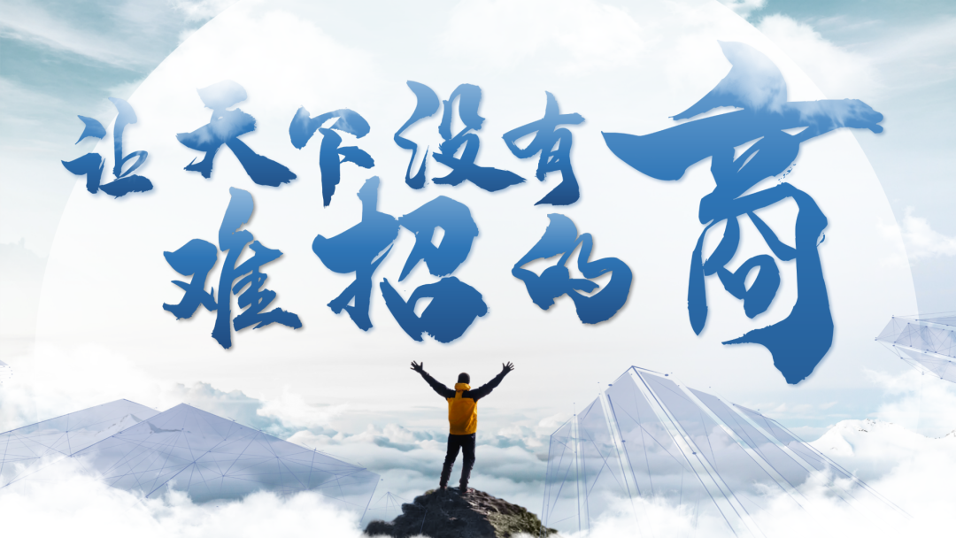 培訓(xùn)規(guī)模近百人！集團(tuán)運(yùn)營對接部總經(jīng)理應(yīng)邀為浙江杭州淳安縣做招商實(shí)戰(zhàn)培訓(xùn)