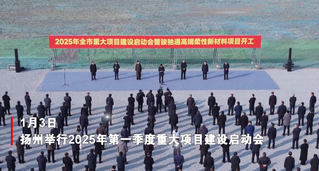 一季度項(xiàng)目落地服務(wù)“滿堂紅”，奔跑“二季度”全面打響！