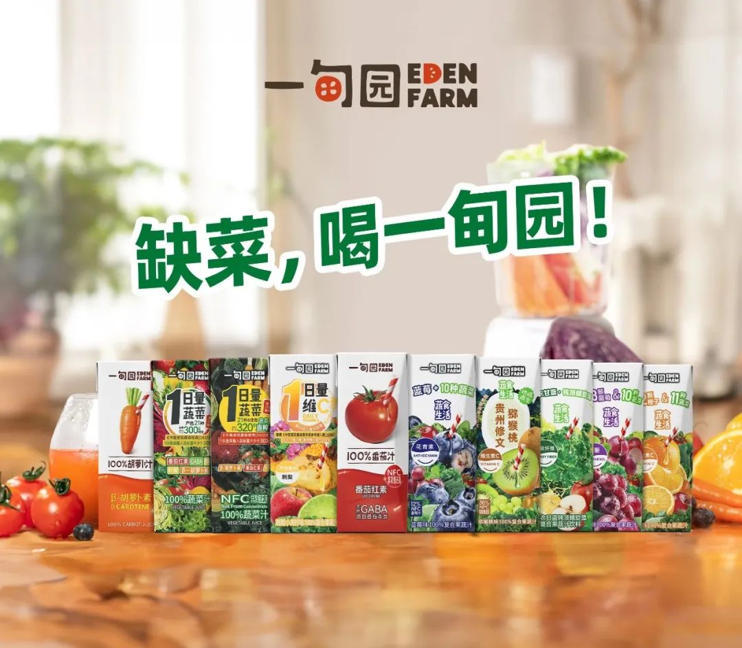 總投資5億！一甸園飲料江蘇工廠盛大啟動，NFC果蔬汁生產(chǎn)線正式投產(chǎn)