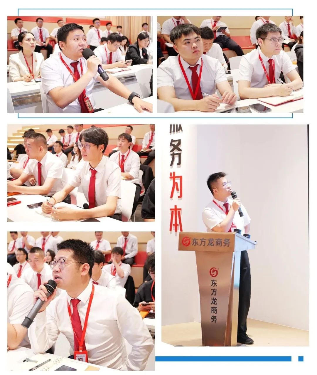 一攻二拼三練，上半年項目評估圓滿收官！6月下旬，集團共35個優質投資選址項目通過評估