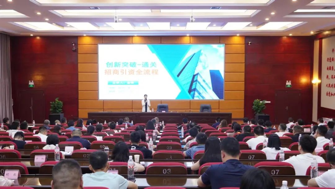培訓規模超百人！上海東方龍商務集團應邀赴四川廣安市做專業招商實戰培訓