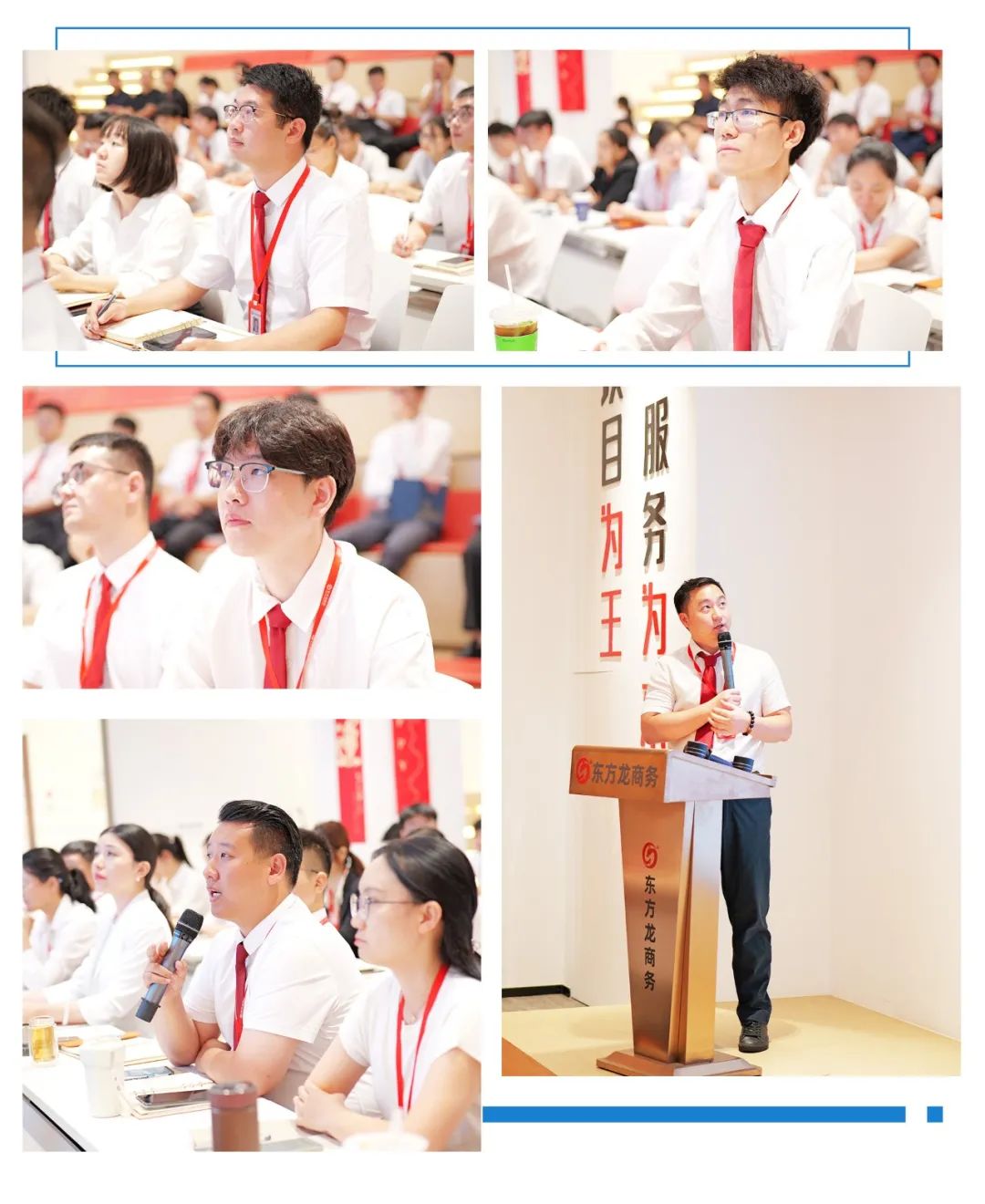 強化創新意識，保障項目開發質量！8月上旬，集團共28個優質投資選址項目通過評估