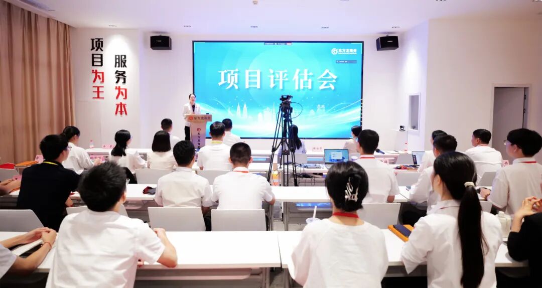近水樓臺先得月，“搶商奪資”再掀熱潮！9月中旬，集團(tuán)項目評估會現(xiàn)場直播共30個優(yōu)質(zhì)投資選址項目通過評估