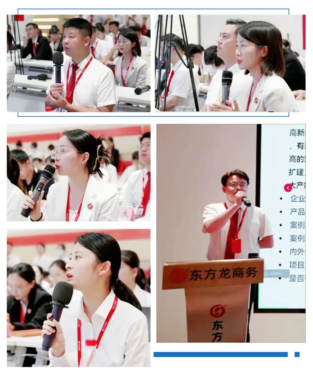 近水樓臺先得月，“搶商奪資”再掀熱潮！9月中旬，集團(tuán)項目評估會現(xiàn)場直播共30個優(yōu)質(zhì)投資選址項目通過評估