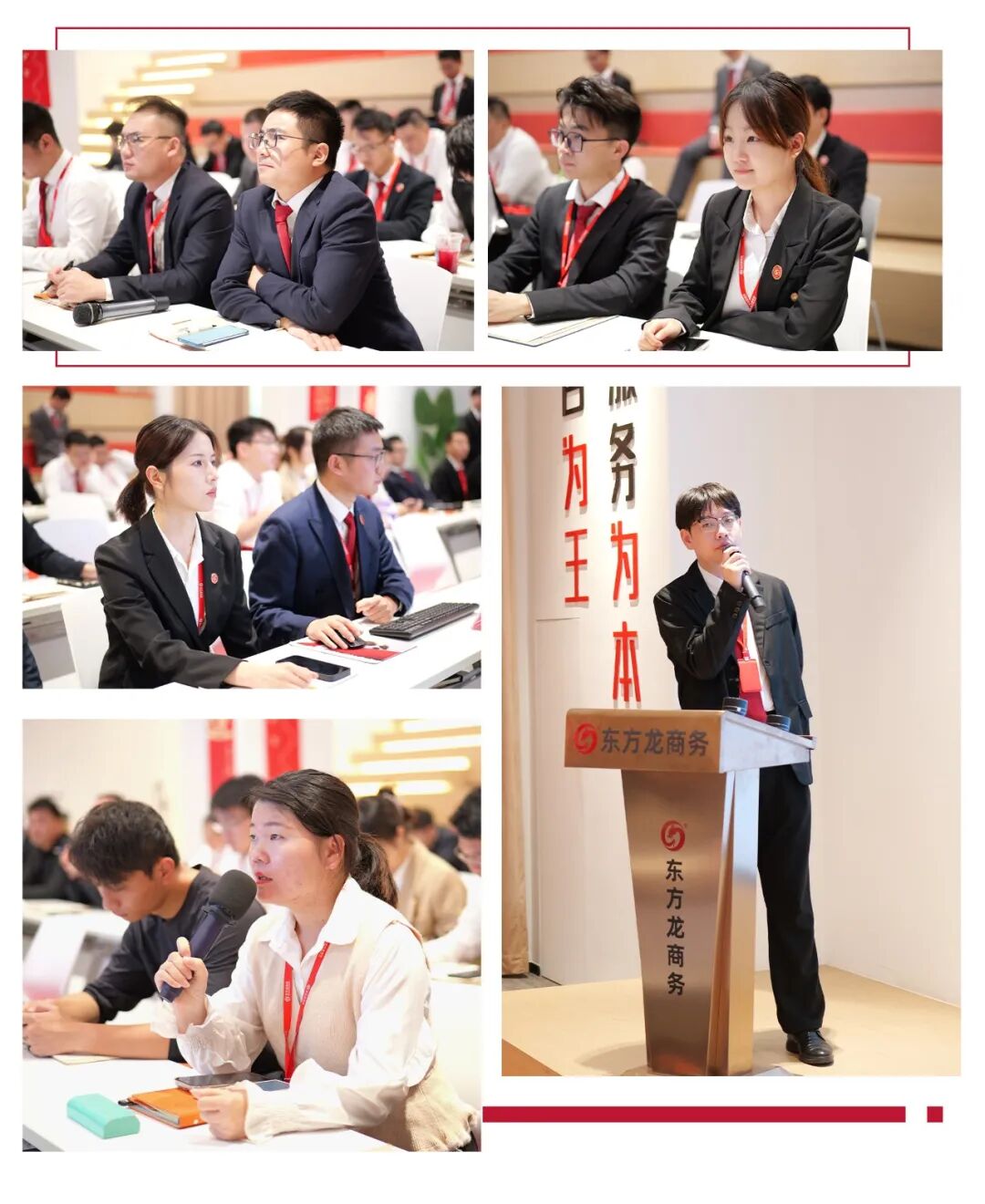 喜迎進博，決勝大干100天！10月下旬，上海東方龍商務集團共27個優質投資選址項目通過評估