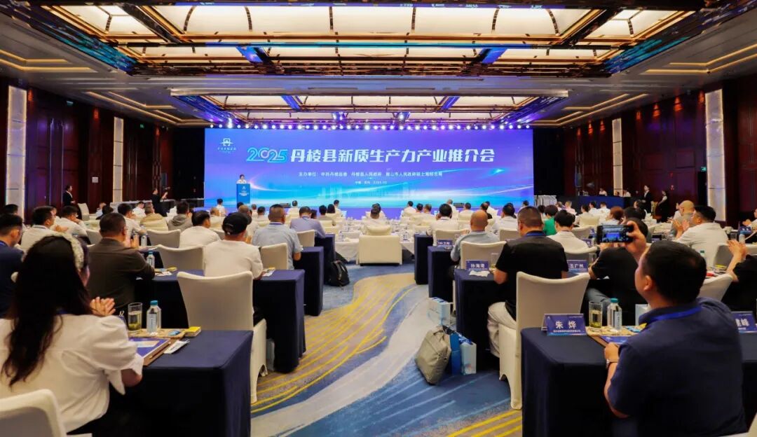 投資額10億，年產值15億！行業領先硅基負極材料生產制造投資選址項目成功落戶四川眉山丹棱縣