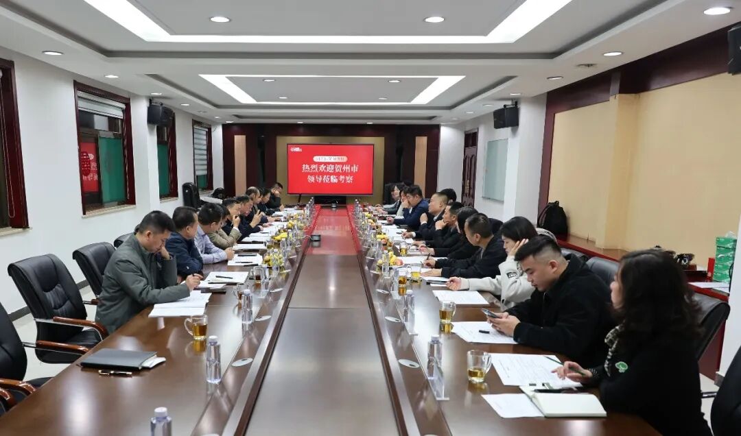 總投資150億元！上海東方龍商務集團精準推動雨森集團年產能150萬噸紙品全產業(yè)鏈投資選址項目正式落地廣西賀州