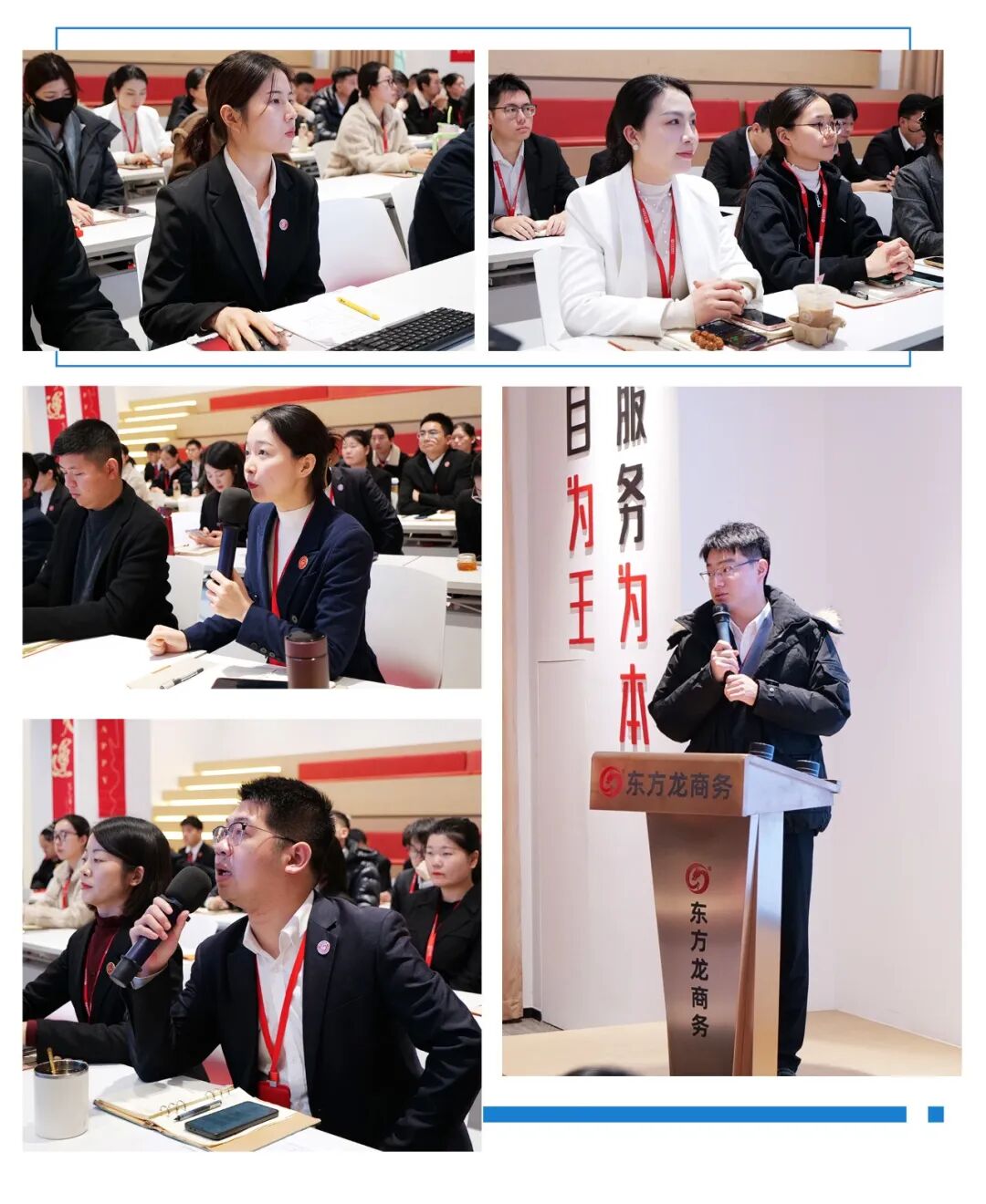 認清形勢、自我驅動、聚焦質量！12月上旬，集團共28個優質投資選址項目通過評估