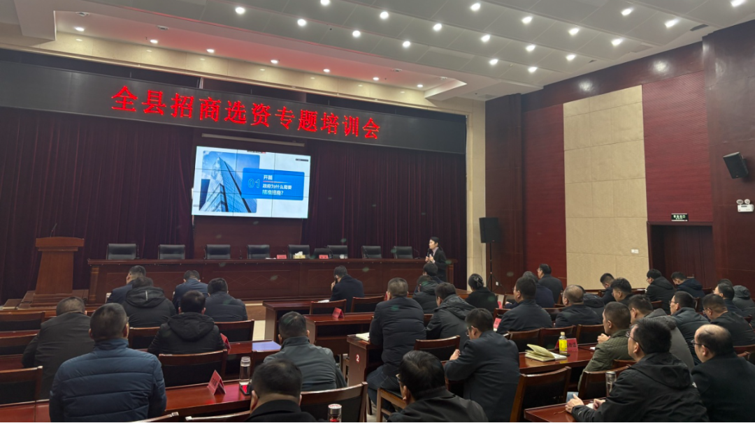 思想碰撞，交流熱烈！上海東方龍商務集團應邀為江蘇淮安漣水做專業招商實戰培訓