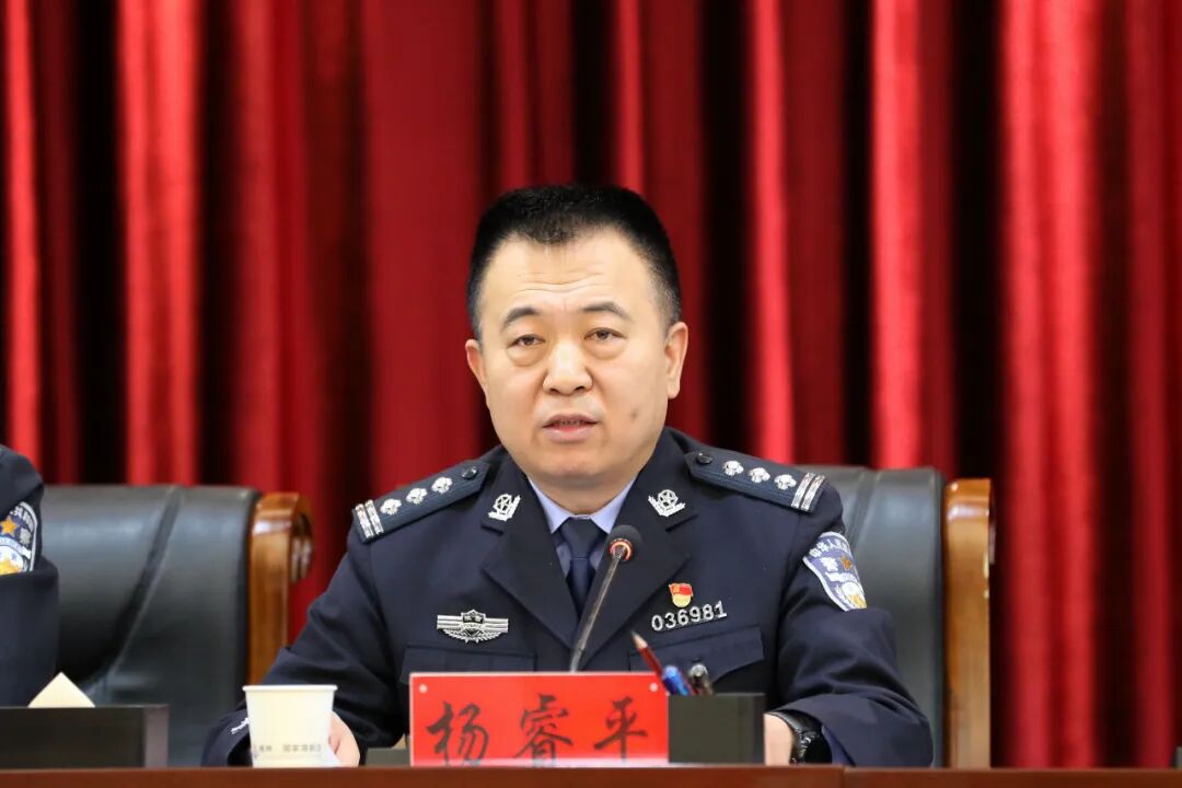 榆林高新區2024年公安工作會議召開