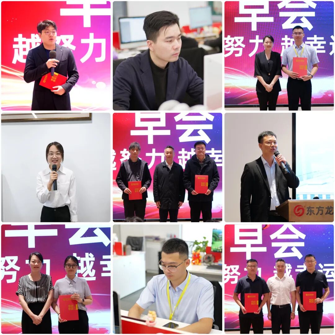 【2025年度招商盤點】以奮斗之狀態，點亮招商新版圖！上海東方龍商務集團落地服務集錦來了！