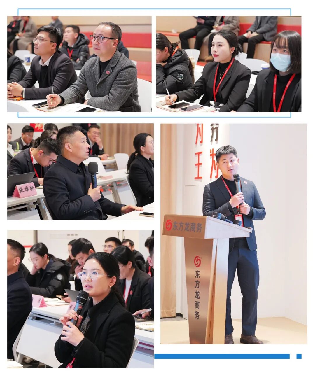2026年首場！1月上旬，上海東方龍商務集團共24個優質投資選址項目通過評估