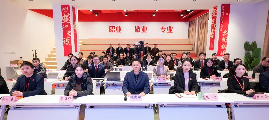 【直擊項目評估會直播】線上參會政府、企業超300家！1月中旬，集團共34個優質投資選址項目通過評估