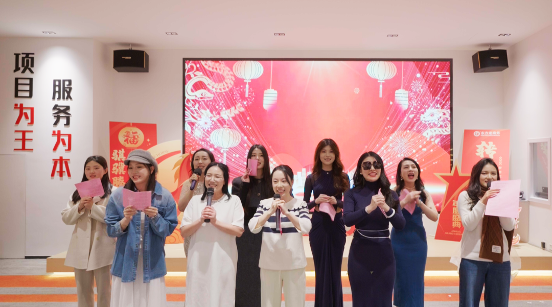 燃情滾燙！上海東方龍商務(wù)科技集團(tuán)2025年度春晚盛典圓滿舉行