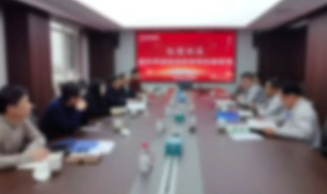 小巨人企業、上市后備企業！湖北某地方政府實地對接精細化工材料生產擴建投資選址項目
