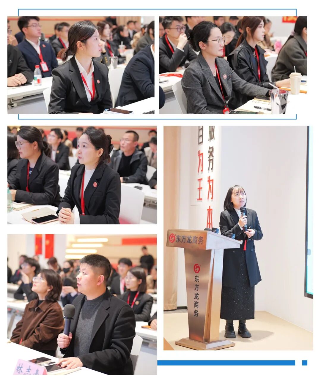 “開門紅”競賽活動項目收官！3月下旬，上海東方龍商務(wù)科技集團(tuán)共23個優(yōu)質(zhì)投資選址項目通過評估