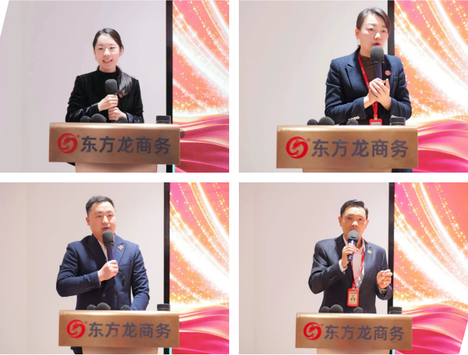 上海東方龍商務科技集團召開一季度“開門紅”總結表彰暨“奔跑二季度”競賽總動員